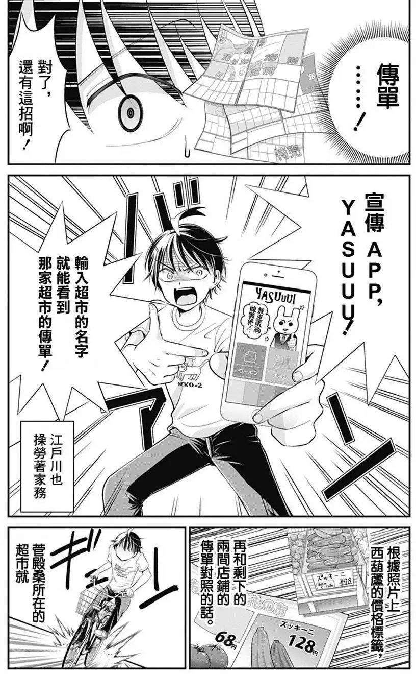 第11回