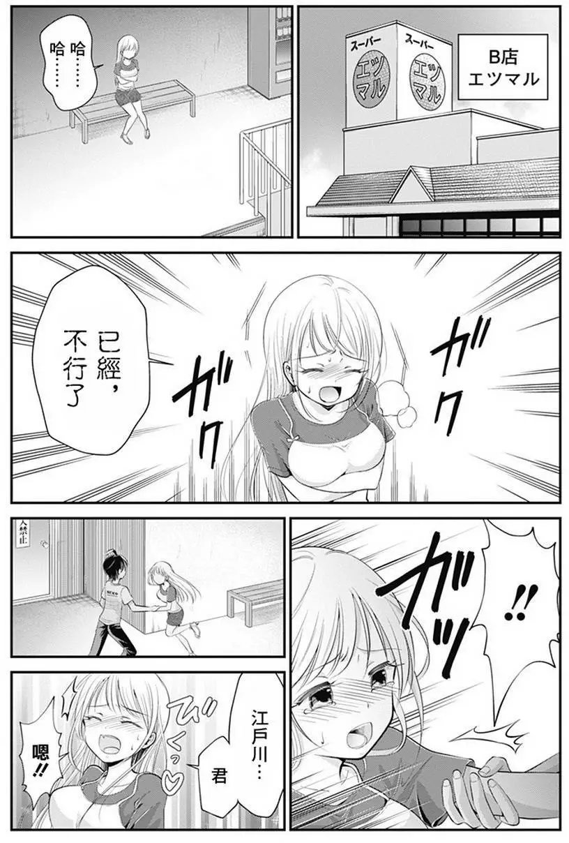 第11回