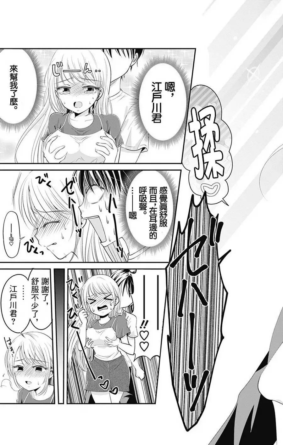 第11回
