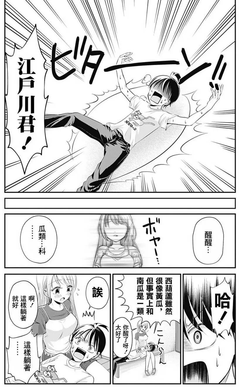 第11回