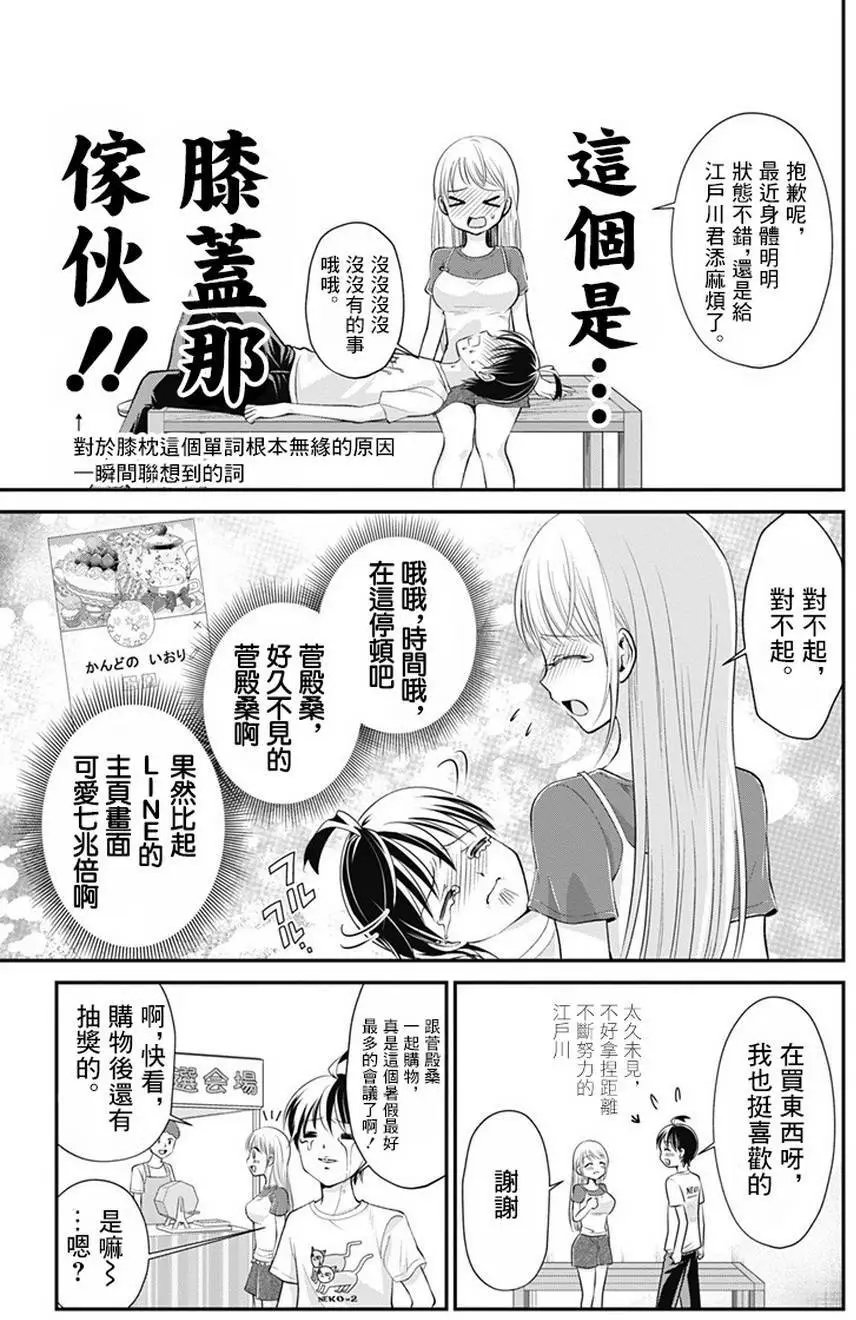 第11回