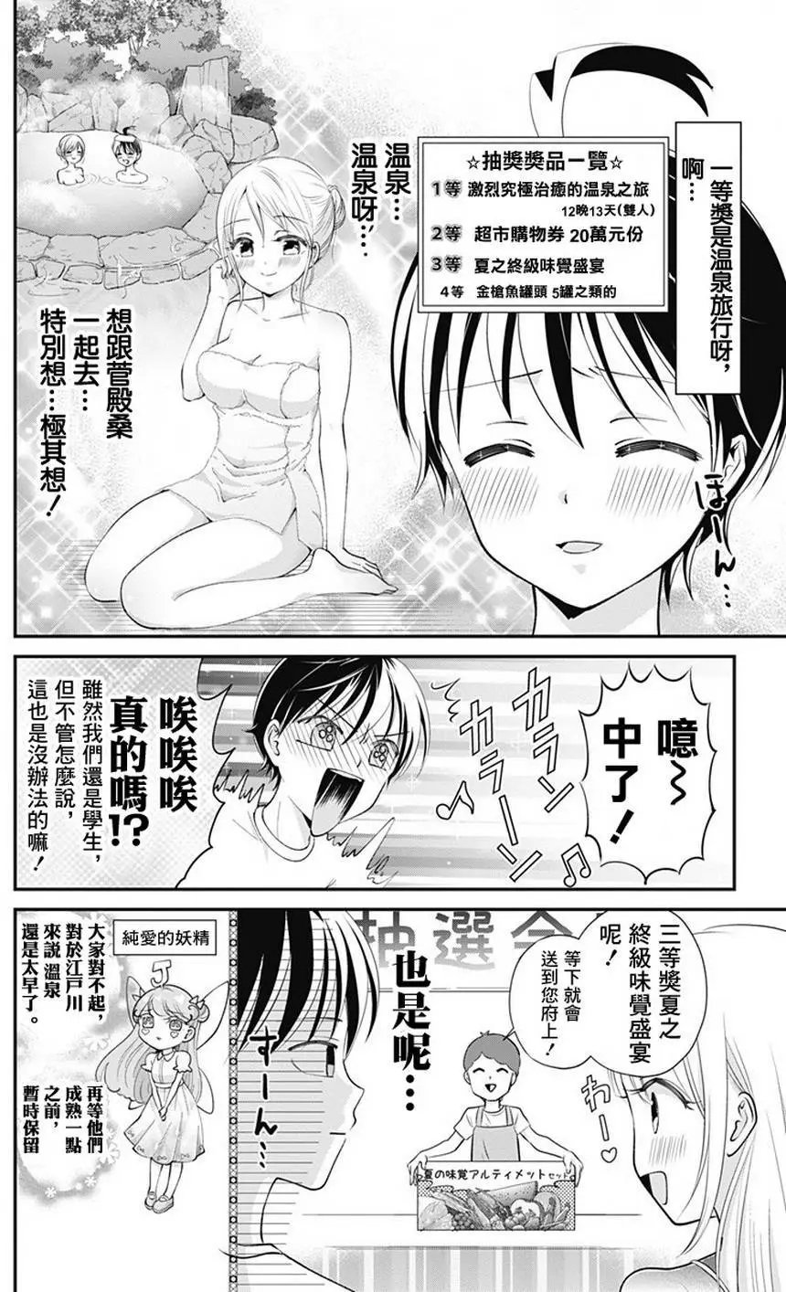 第11回