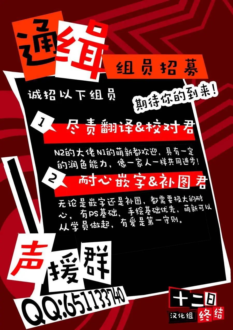 第11回