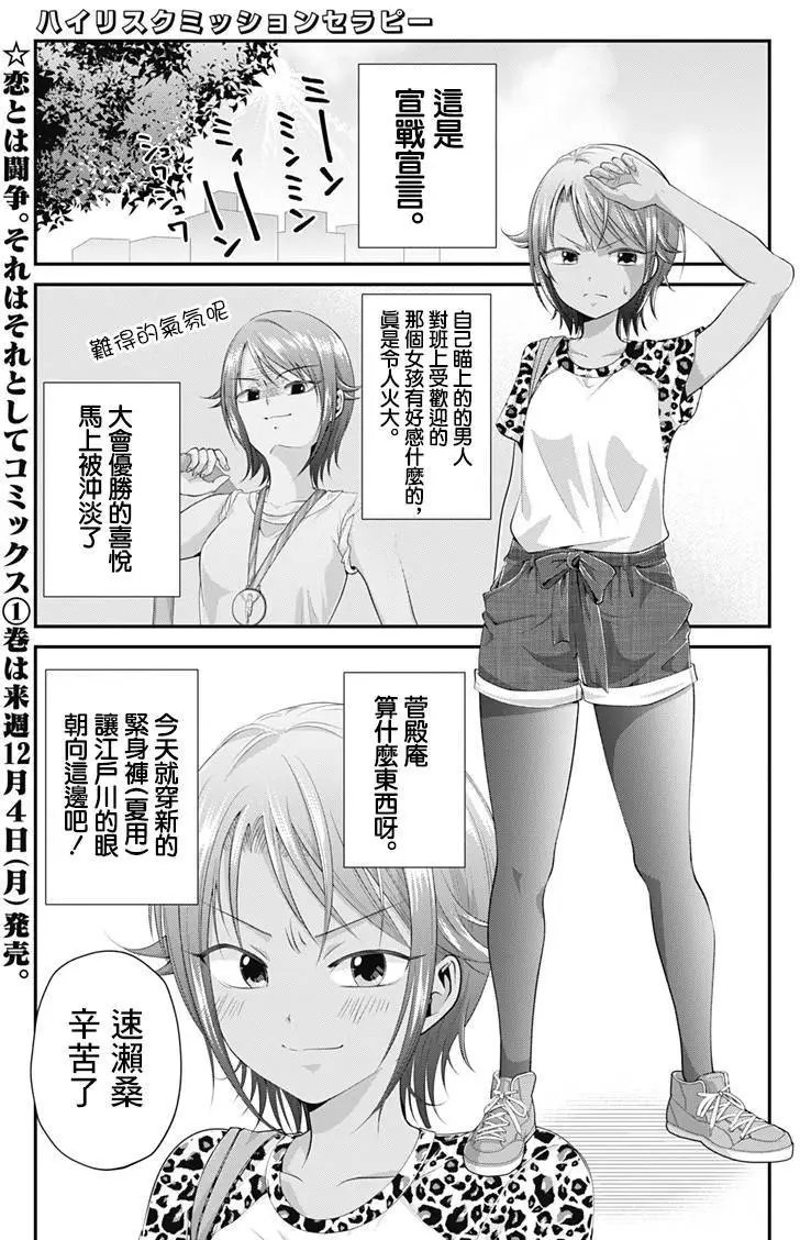第12回