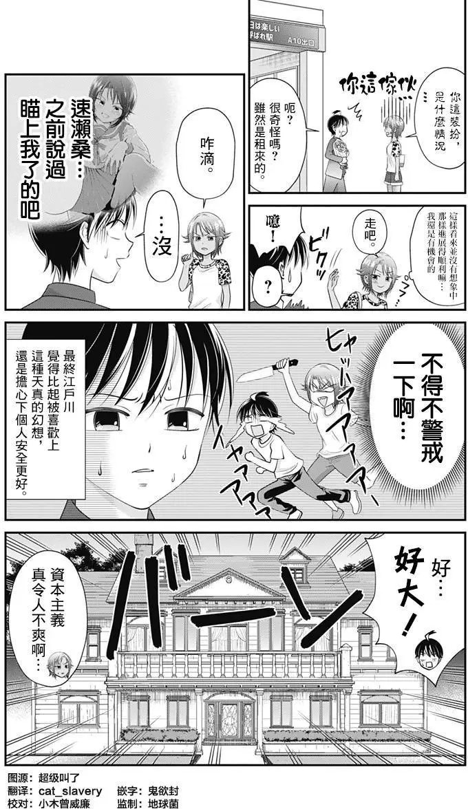第12回