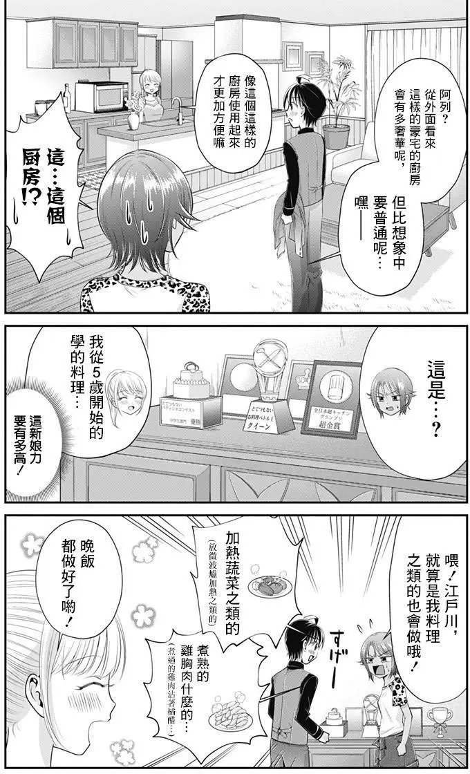 第12回