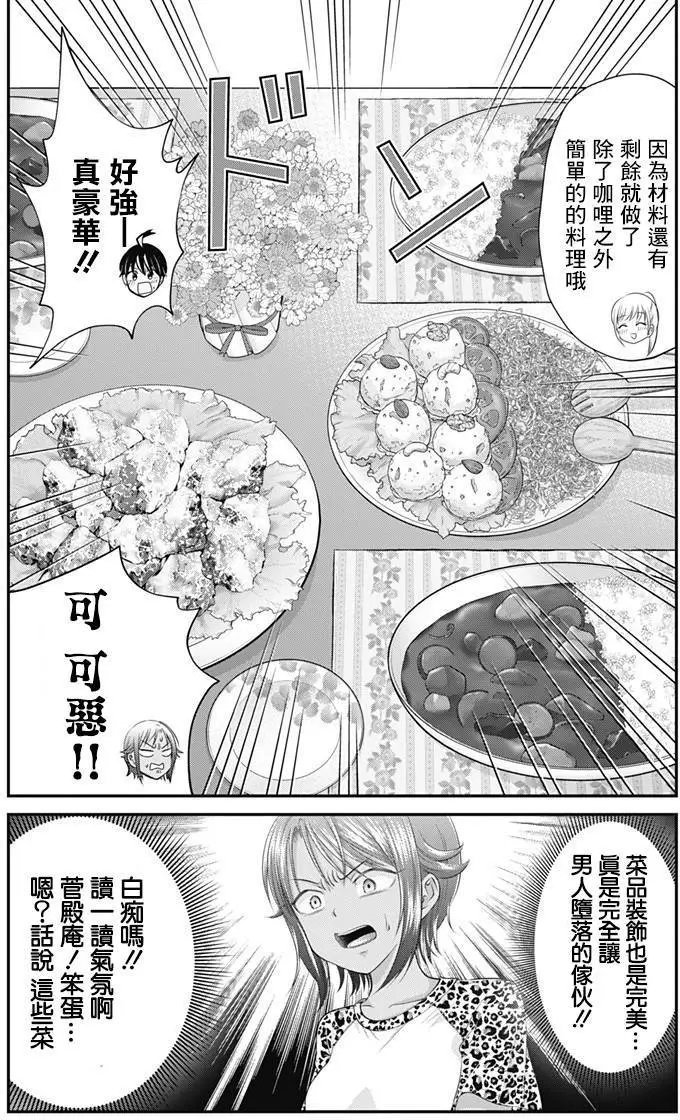 第12回