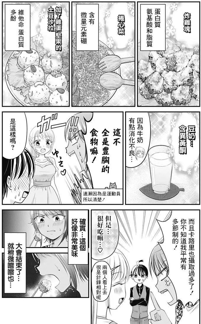 第12回
