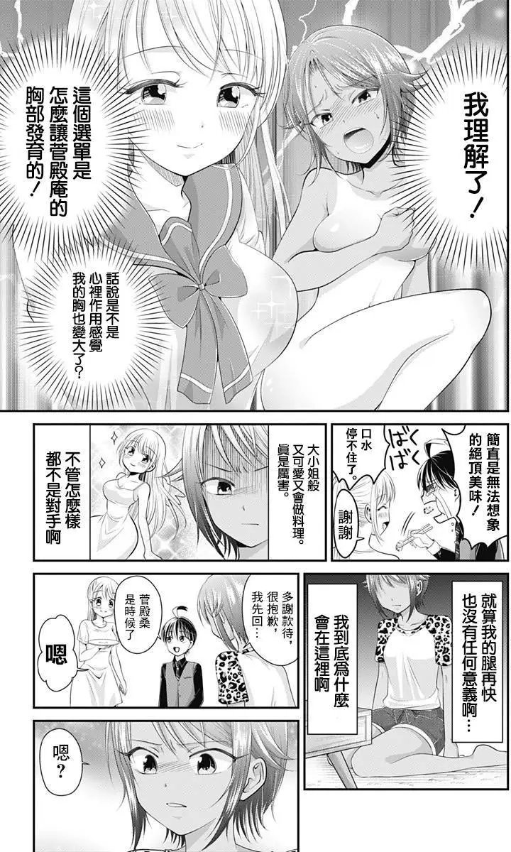 第12回