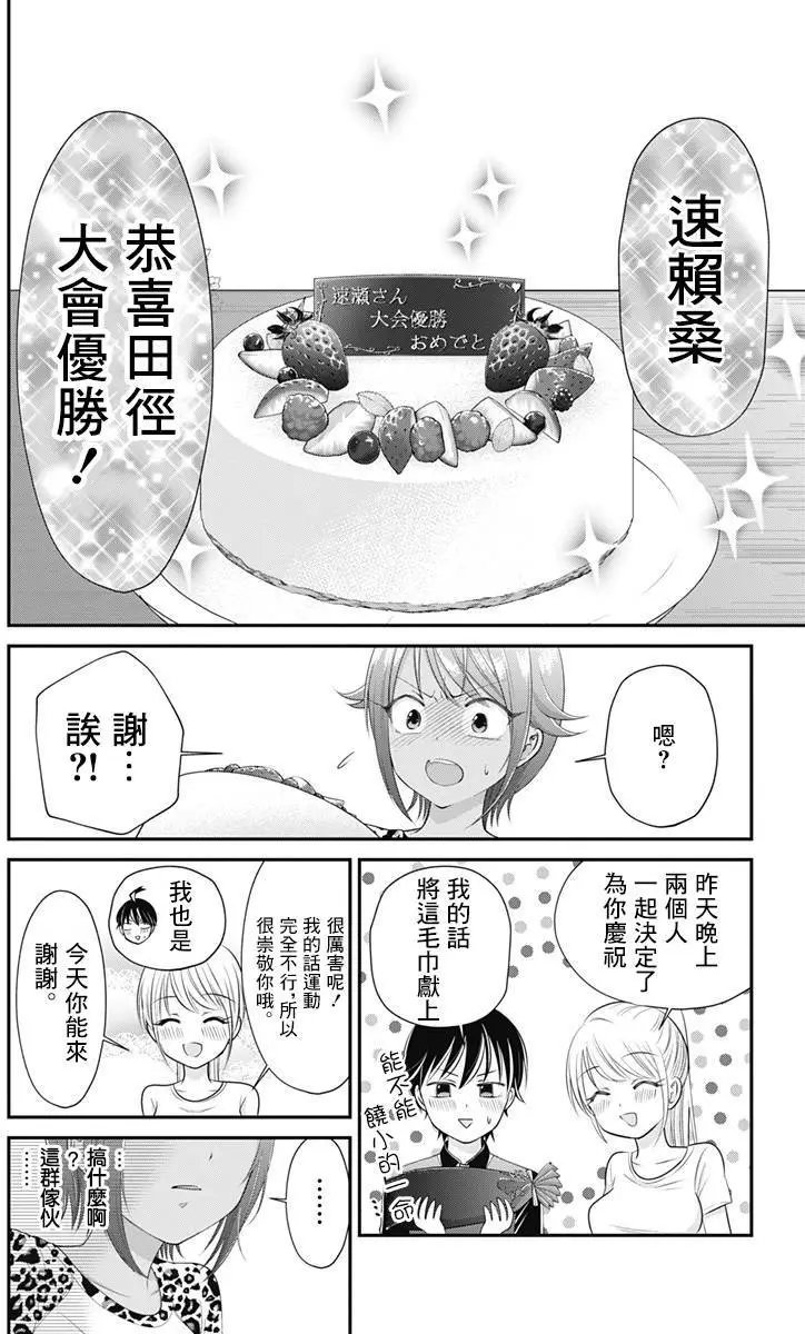 第12回