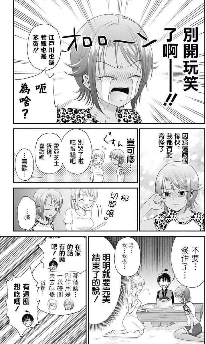 第12回