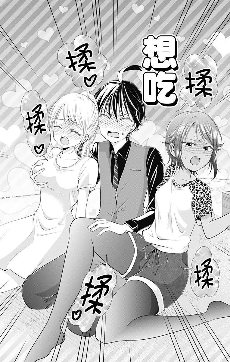 第12回