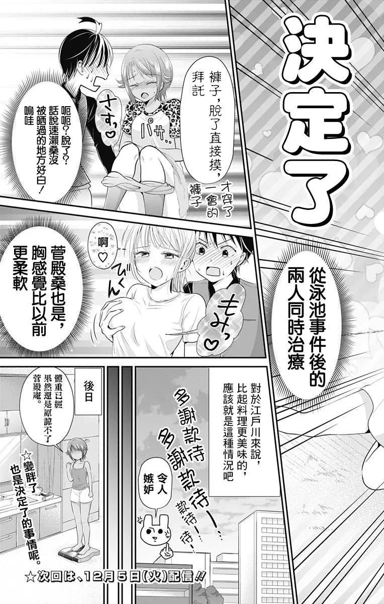 第12回