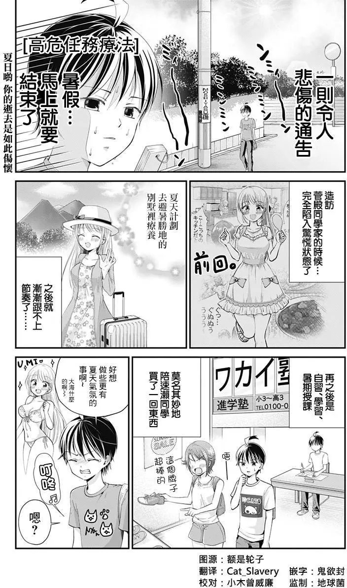 第13回