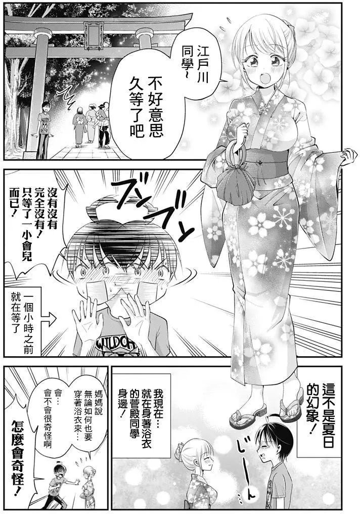 第13回