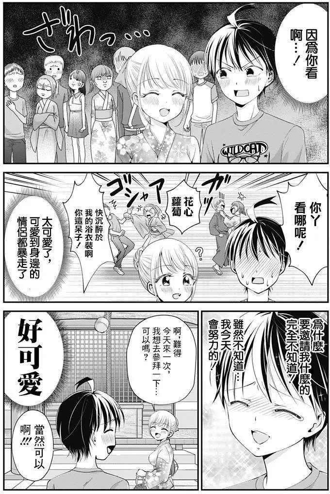 第13回