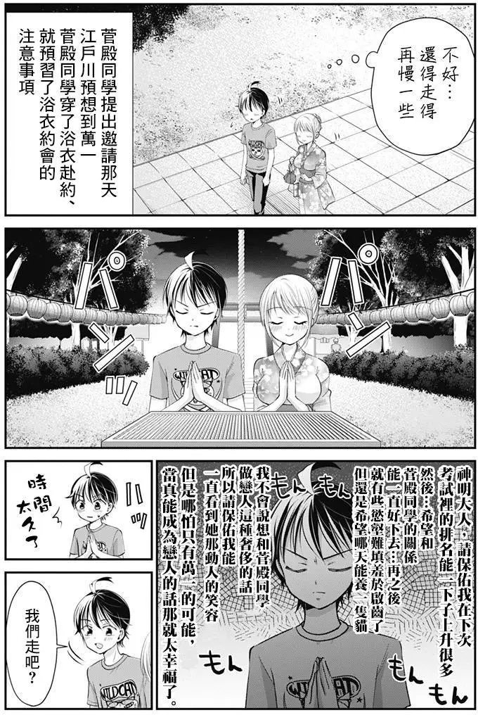 第13回