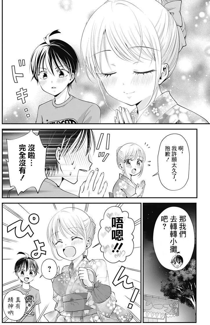 第13回