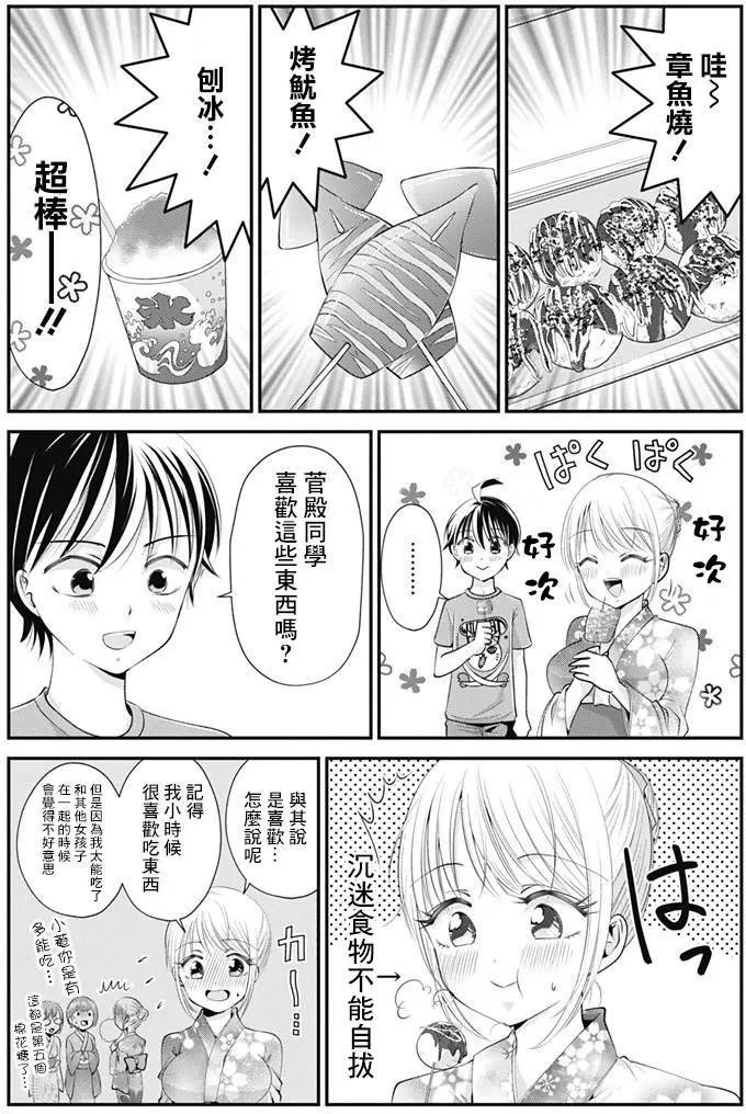 第13回