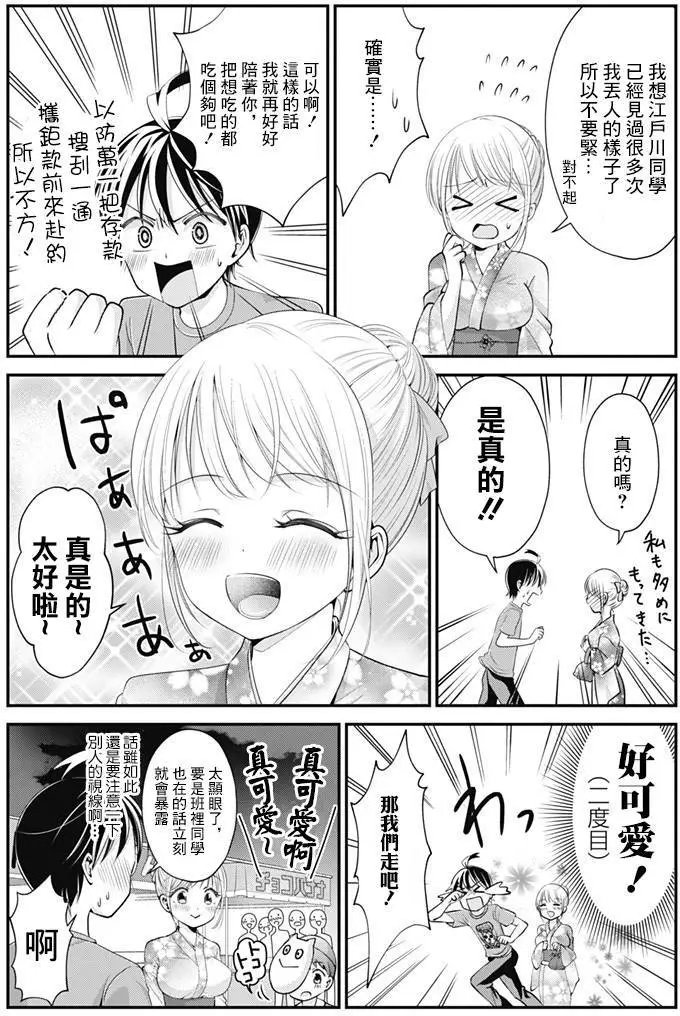 第13回