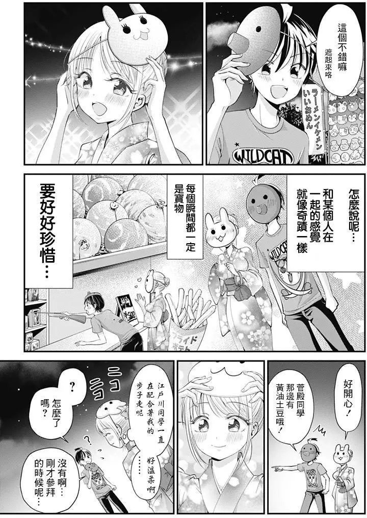 第13回