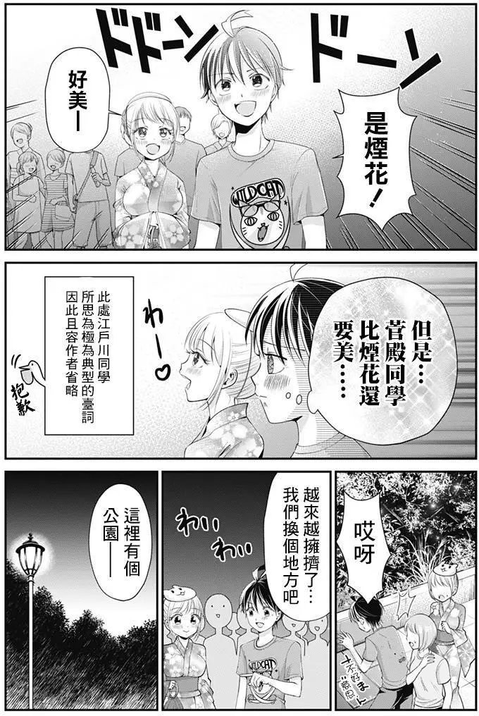 第13回