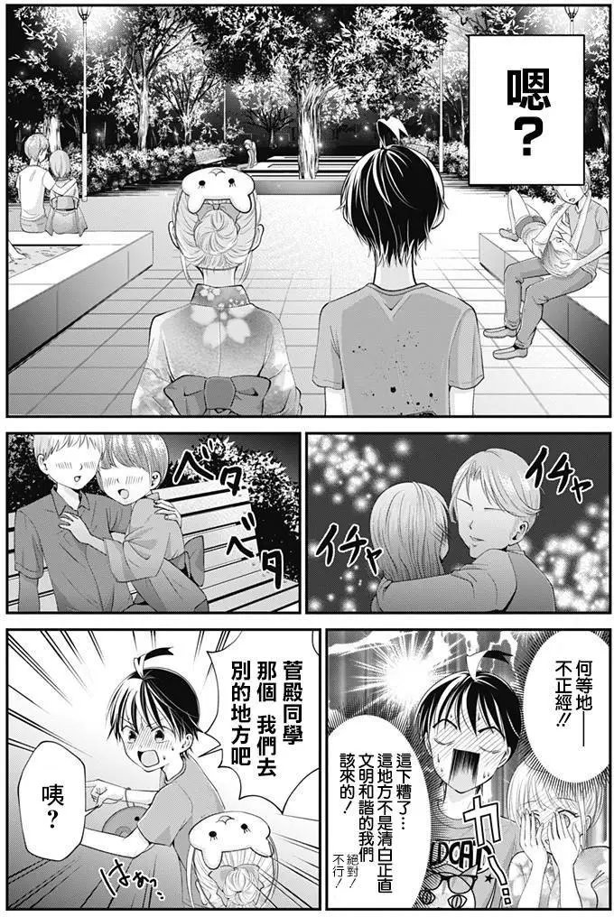 第13回