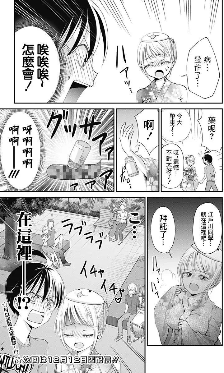 第13回