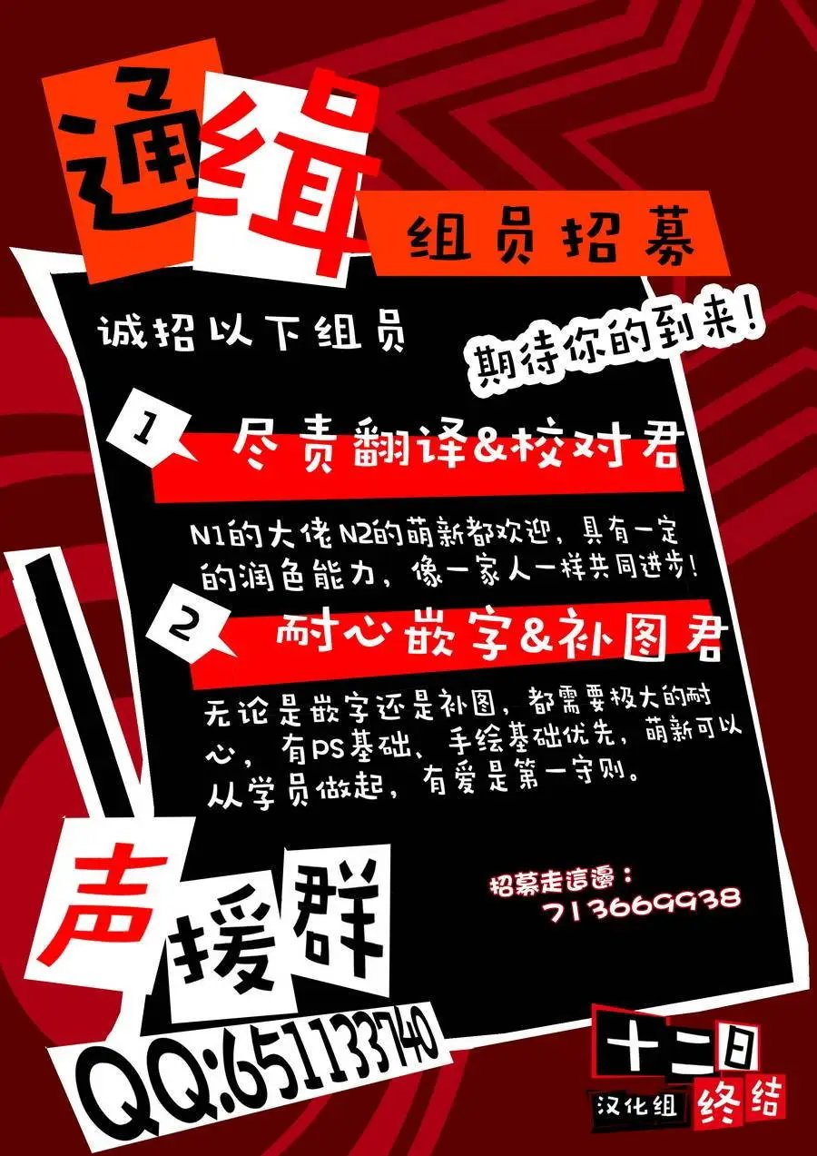 第13回