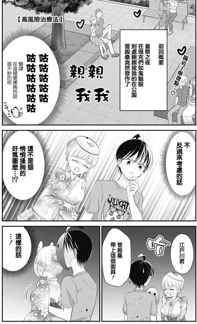 第14回