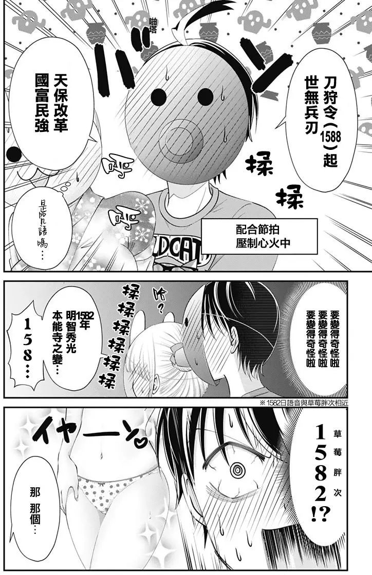 第14回