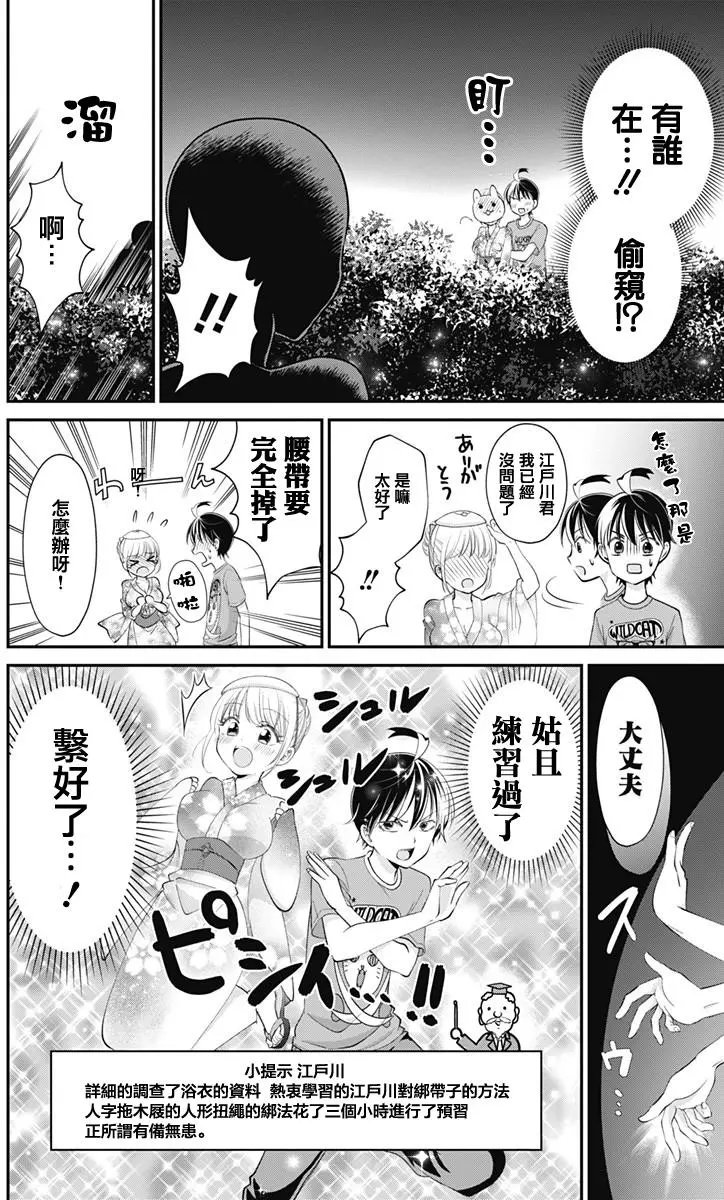 第14回