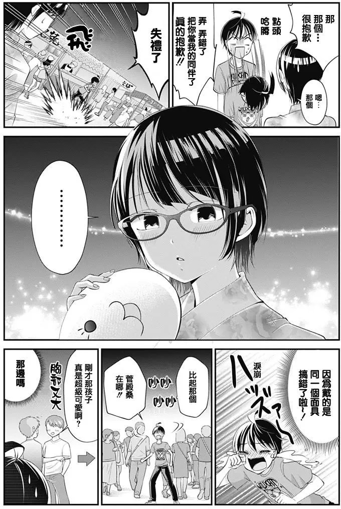 第14回