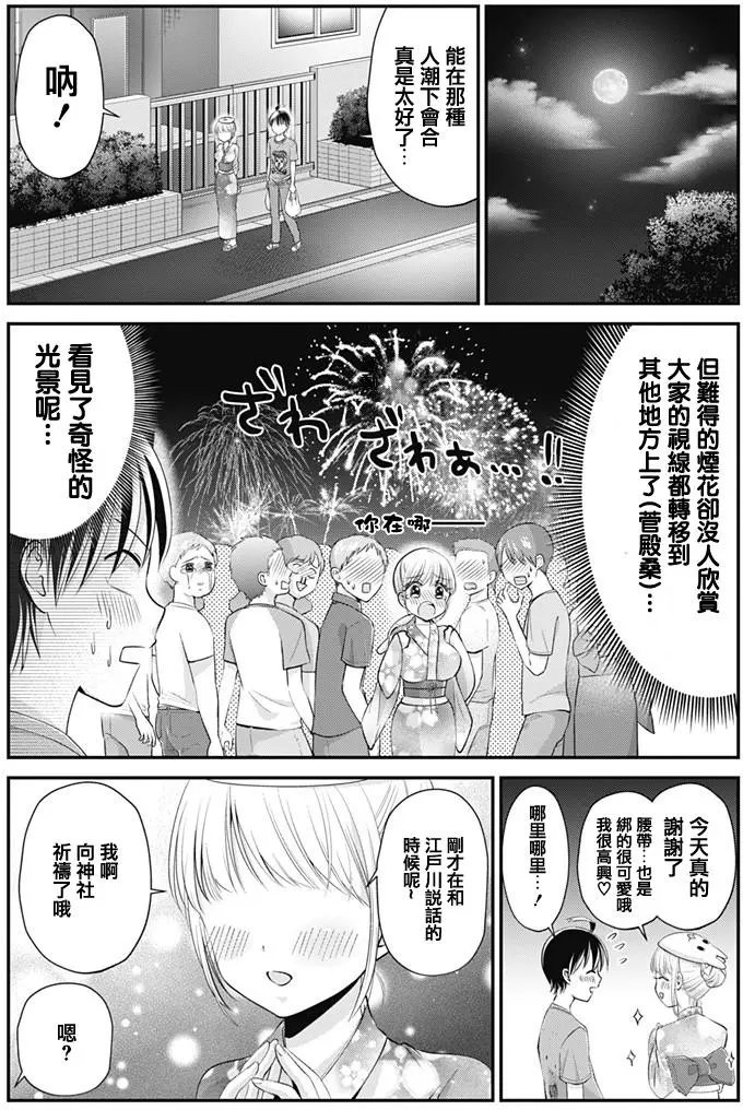 第14回