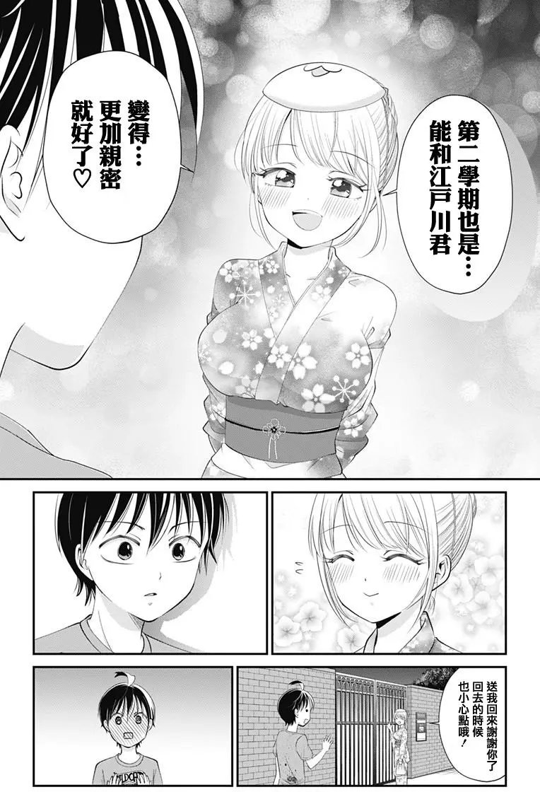 第14回