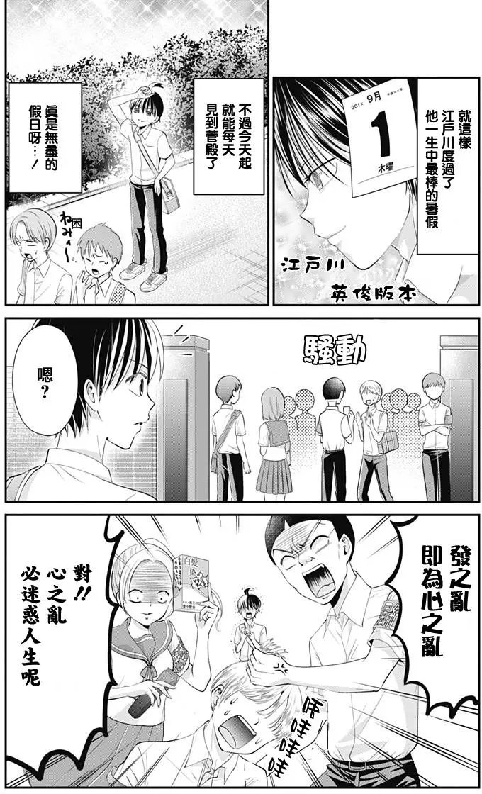 第14回