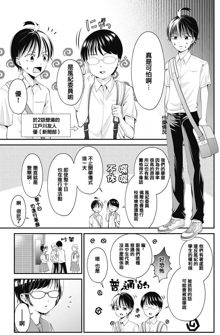 第14回