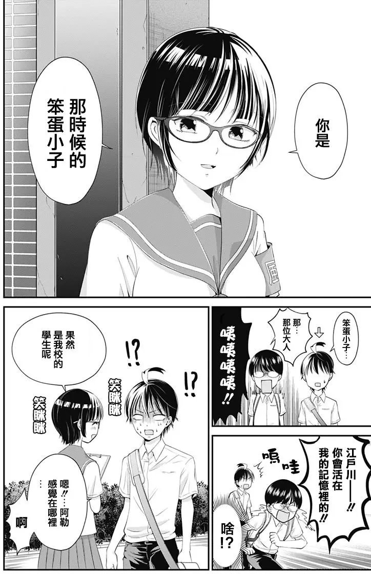 第14回