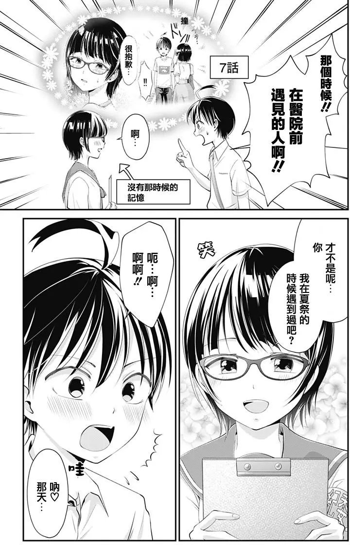 第14回