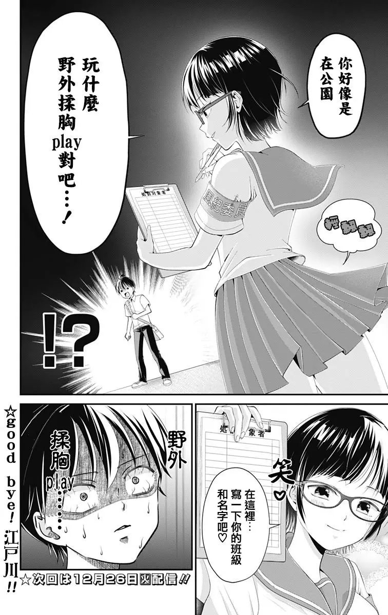 第14回