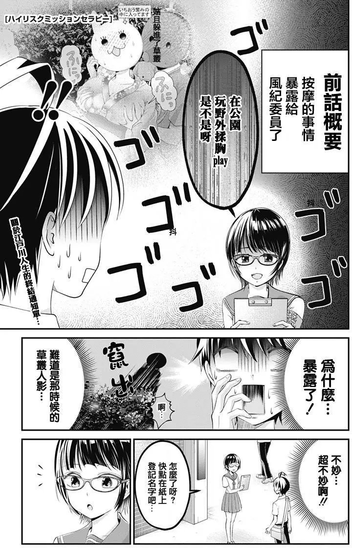 第15回