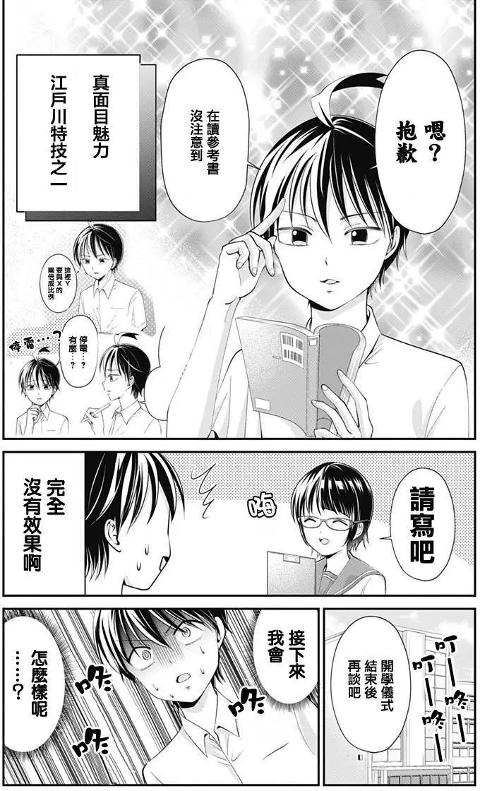 第15回