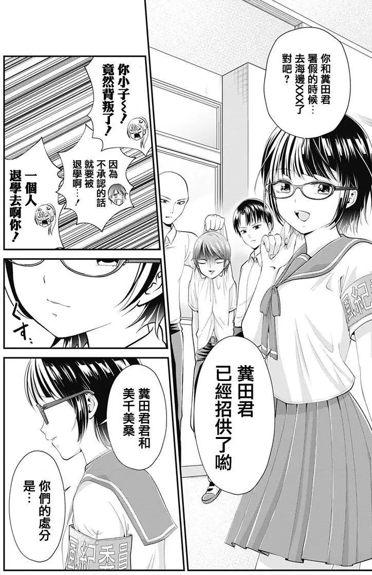 第15回