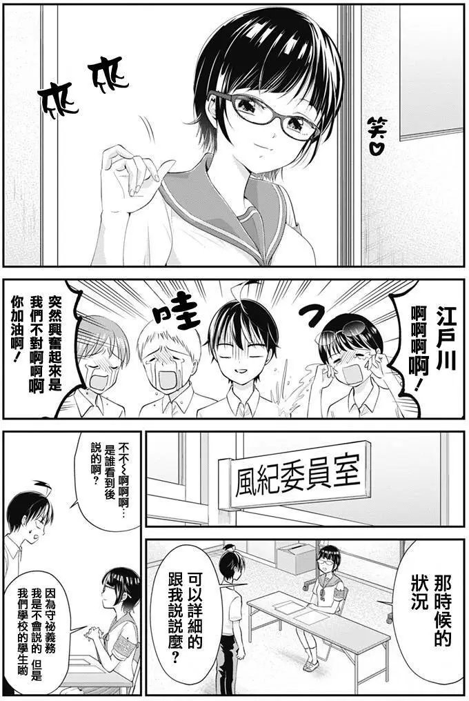 第15回
