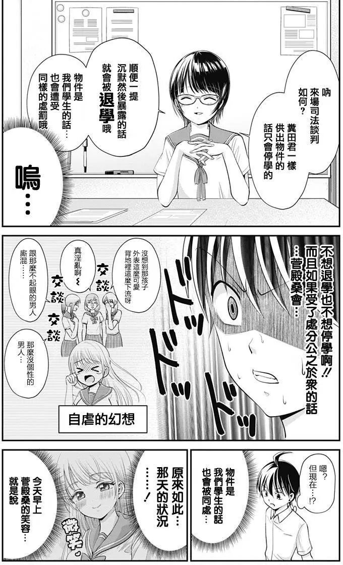第15回