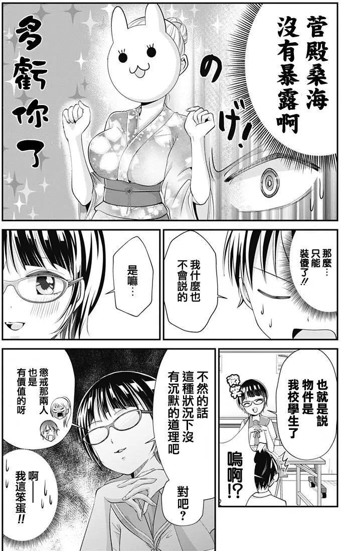 第15回