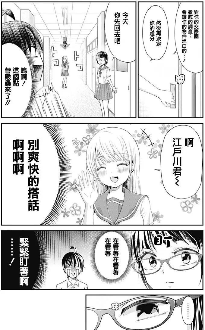 第15回