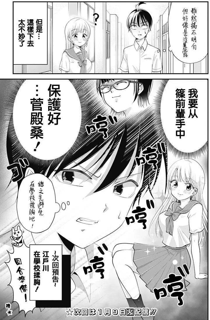第15回