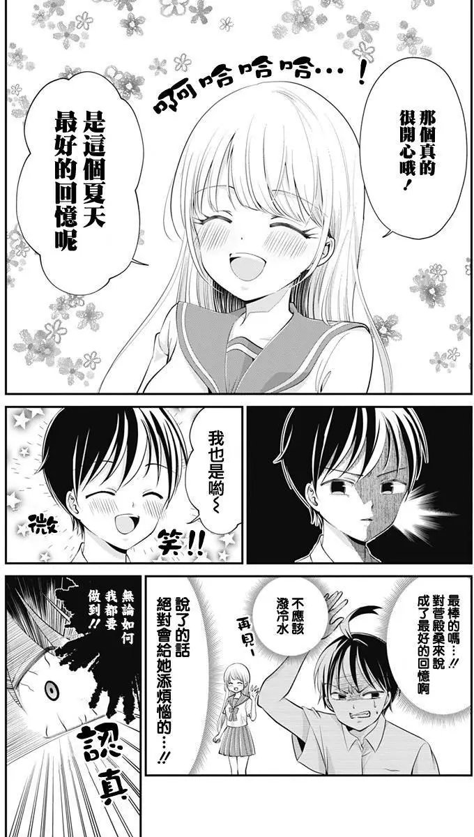 第16回