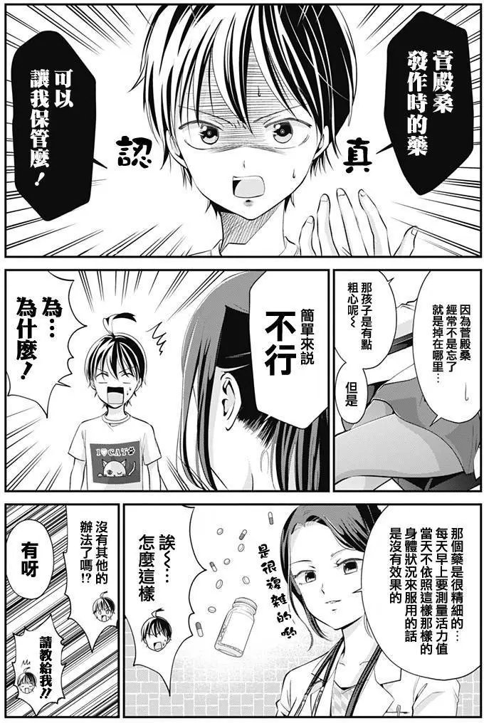第16回